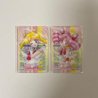 セーラームーン - セーラームーン なかよし付録 フルーツ柄 レター