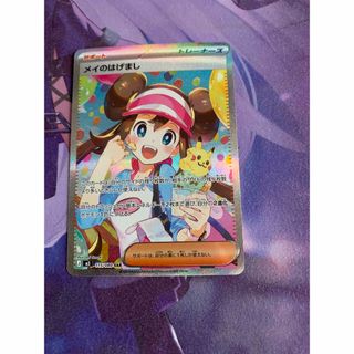 ポケモン - 【PSA10】ナツメの暗示 SR 109/095 SM9の通販 by mo's shop