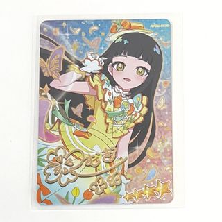 T-ARTS - ひみつのアイプリ 1弾 アイプリカードまとめ売り20枚の通販