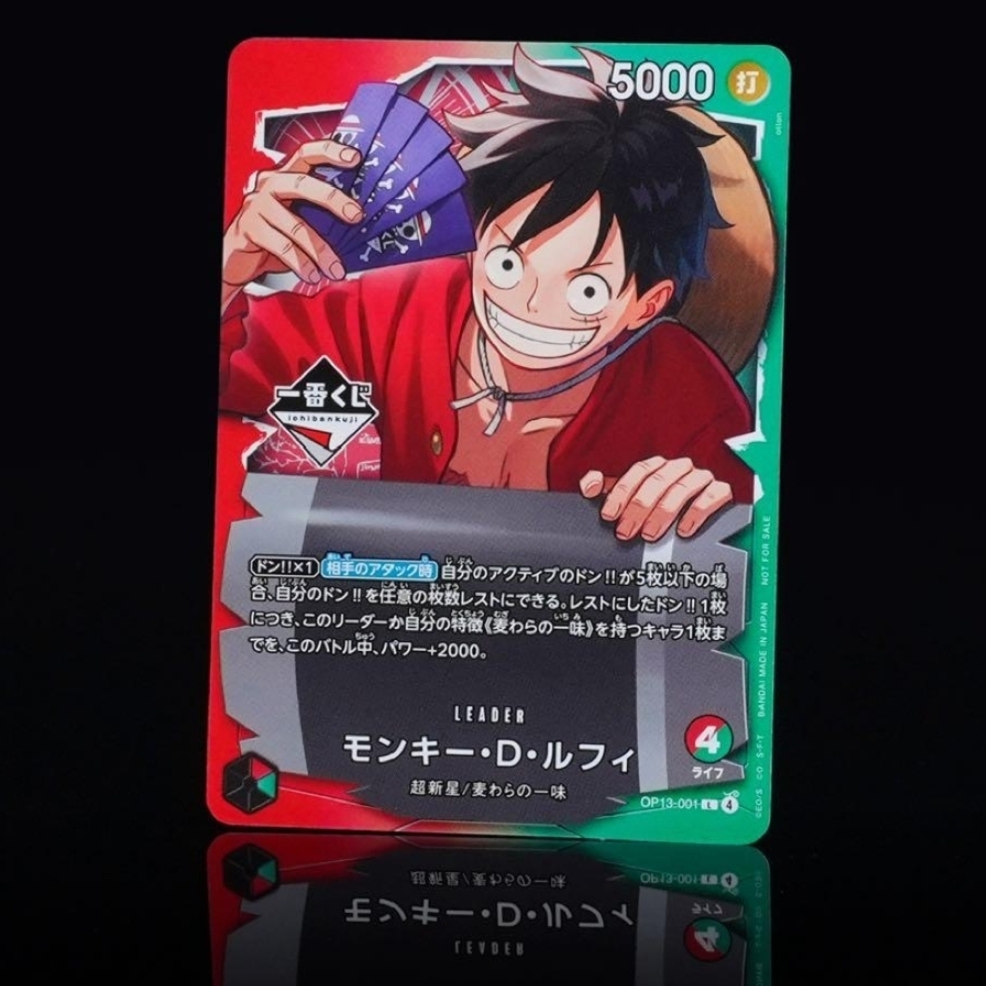 ONE PIECE - 一番くじ ONE PIECE モンキー・D・ルフィ プロモカードの
