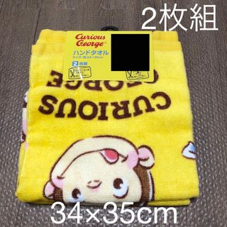 ガッチマン 格言マフラータオルの通販 by まくそにうむ's shop｜ラクマ