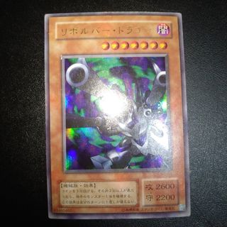 遊戯王 - 青眼の白龍 シークレットレア QCCP-JP001 ブルーアイズ