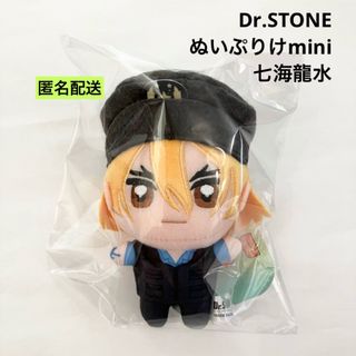 デジモンテイマーズ でっかいぬいぐるみ テリアモン ロップモン 2種