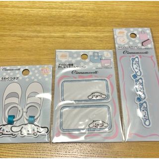 ハンドメイド 名札 ネームタグ お名前 フェルト ワッペン 手作りの通販