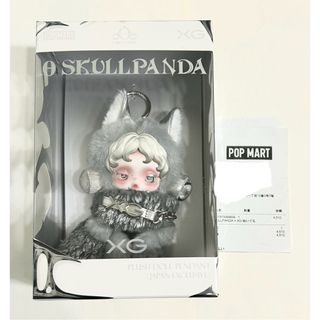 xg（ぬいぐるみ）のフリマアイテム一覧