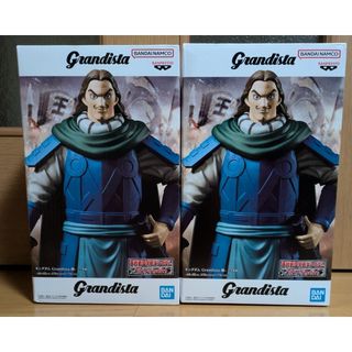 Grandista - 刃牙 範馬勇次郎 キングダム 王騎 最新プライズフィギュア