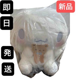 サンリオ - 33様専用 レア サンリオ ねむっこにゃ～ごのぬいぐるみ