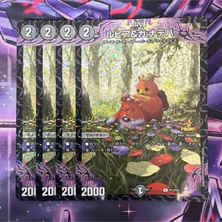 デュエルマスターズ - SSS級天災デッドダムド 4枚セットの通販 by i