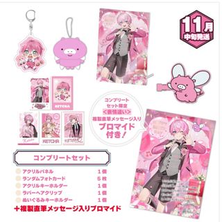 メルト・ダ・テンシのフリマアイテム一覧