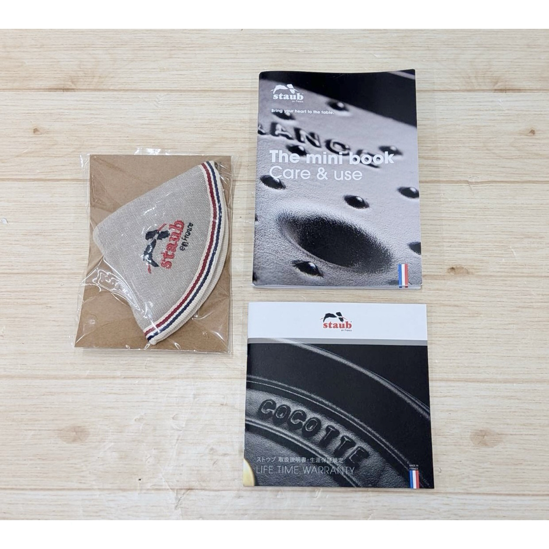 STAUB - Staub ストウブ ミトン付ココット 24cm ラウンド カンパーニュ