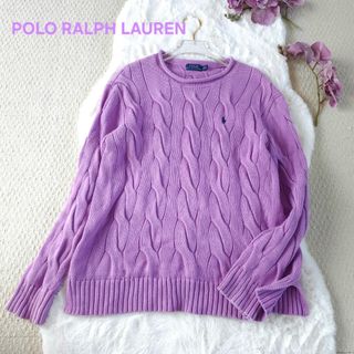 POLO RALPH LAUREN（ニット/セーター）のフリマアイテム一覧