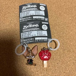 Disney - おしゃれキャット マリーちゃん ファンキャップ キーチェーン