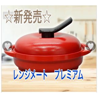 MUK（調理道具/製菓道具）のフリマアイテム一覧