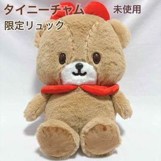 ハローキティ - ご当地キティ ファスナーマスコット レストラン限定 2