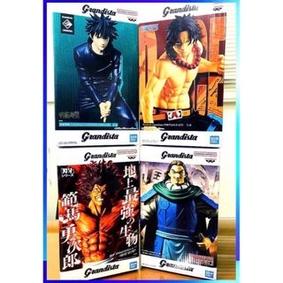 Grandista（フィギュア）のフリマアイテム一覧