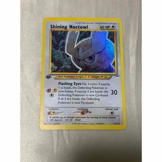 リーリエの決心 SAR [メガブレイブ] M1L 091/063 (PSA10) ポケモン