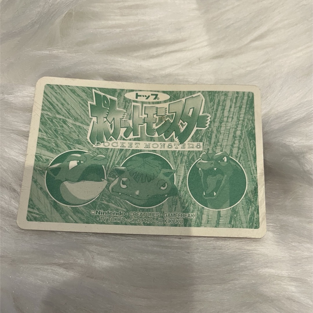 ポケモン - トップサン ポケモンカード ミュウツー ファイヤー レアの