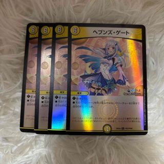 デュエルマスターズ - 凶鬼卍号 メラヴォルガル(金トレジャー) VR SP3