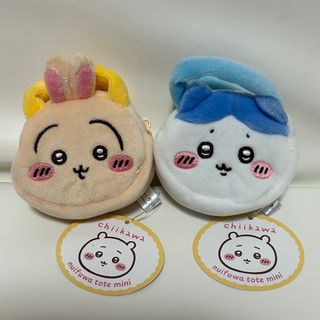 ちいかわ - ちいかわ 超BIGさすまた ぬいぐるみ 全2種コンプリート