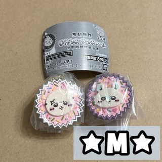 ちいかわ - ちいかわ飯店 肉まんになっちゃった！マスコットの通販 by