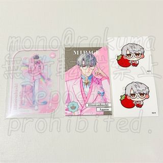 ワイテルズ 花龍列車 の通販 by nicochanshop｜ラクマ