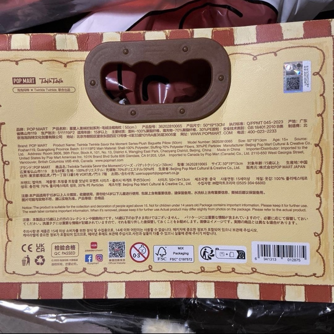 POPMART twinkletwinkle チンクルティンクルクッションの通販 by 308's