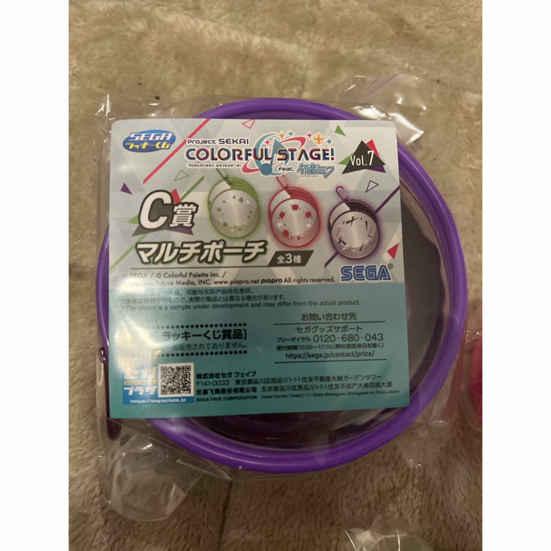 SEGA - プロセカ セガラッキーくじ D賞 東雲絵名 暁山瑞希 宵崎奏の