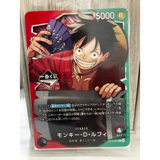 ONE PIECE - セブンイレブン限定 ワンピースカード全4種セット 未開封
