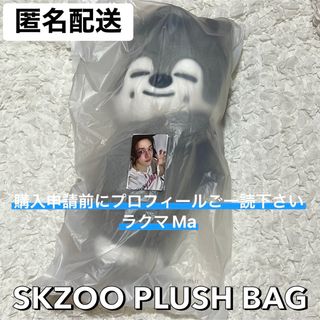 Stray Kids - STRAY KIDS SKZOO PLUSH OUTFIT スンミンの通販 by as