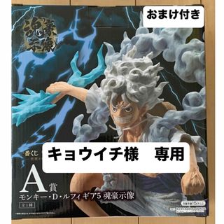 ONE PIECE - ワンピース 一番くじ【チョッパー】の通販 by