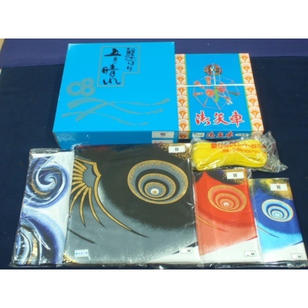 半額以下！定価19万○撥水ポリエステル 東旭 雅 4m6点セット 新品