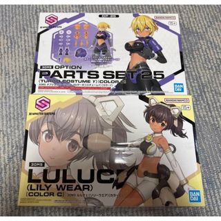 BANDAI - ガンプラ旧キット 1/144 MSV 再販プラモデル 5 個セットの