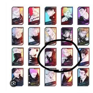 呪術廻戦 - 呪術廻戦 クリアファイル マルチケース ローソン LAWSON