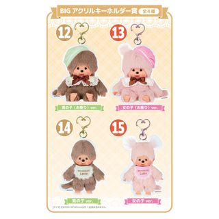 ポーリーポケット(エンジェルポケット) シェル型3点セット 完品の通販