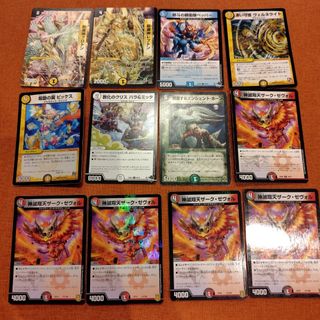 デュエルマスターズ - デュエマ デュエルマスターズ 赤 炎 デッキ