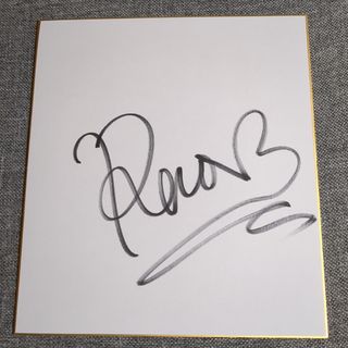 秋元真夏(元乃木坂) サイン色紙の通販 by オタクさん's shop｜ラクマ