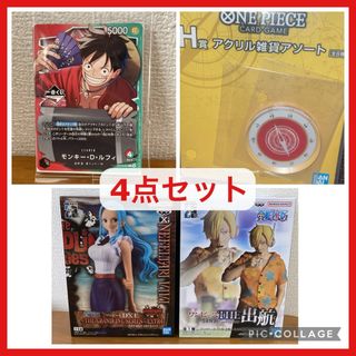 ONE PIECE - 一番くじワンピースEX －悪魔を宿す者達vol.3－D賞