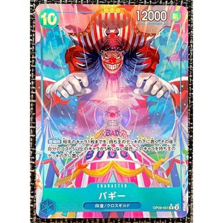 レッド＆グリーン SR [オルタージェネシス] SM12 108/095 ポケモン