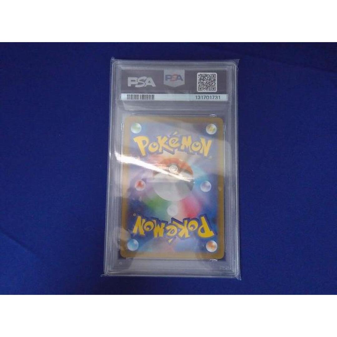 鑑定品PSA10 トレカ ポケモンカードゲーム M1L-069 マーシャドー ARの