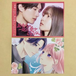 キスマイ anan Kis-My-Ft2 雑誌 切り抜きの通販 by F's shop｜ラクマ