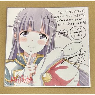 鬼滅の刃 アートコースター◇第二弾 全45種＋ボックス封入特典3種入 48