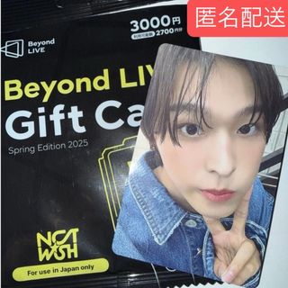 NCT - NCT WISH NCT NEW TEAM シオン トレカ hands upの通販 by