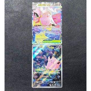 ポケモン - ポケモンカード アチャモ 018/ADV-P プロモ セブンイレブン