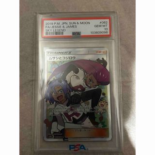 無職転生 凶暴ツンデレお嬢様 エリス サイン カードの通販 by カピパラ