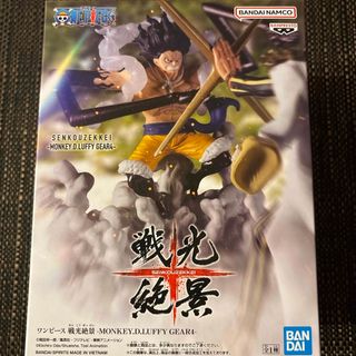 ONE PIECE - ワンピース キングオブアーティスト ヤマト フィギュアの