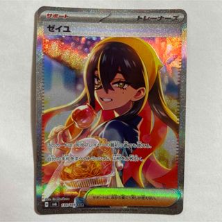 ポケモン - わるいハッサム2枚 ハッサム 旧裏 ポケモンカードの通販 by