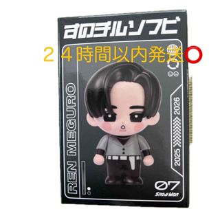 月足天音 FRUITS ZIPPER かわぬいver.2 新品未開封の通販 by ぬち's