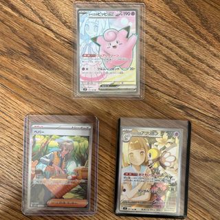 ポケモン - ポケモンカード引退品 MEGAドリームex1パック付きの通販 by