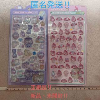 マイメロディ - マイメロディ ダストボックス ゴミ箱の通販 by R☆R's