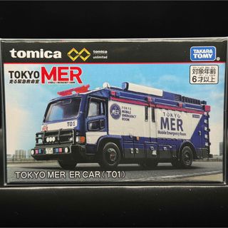 Takara Tomy - トミカ カーズ 6台セットの通販 by フミヤん's shop